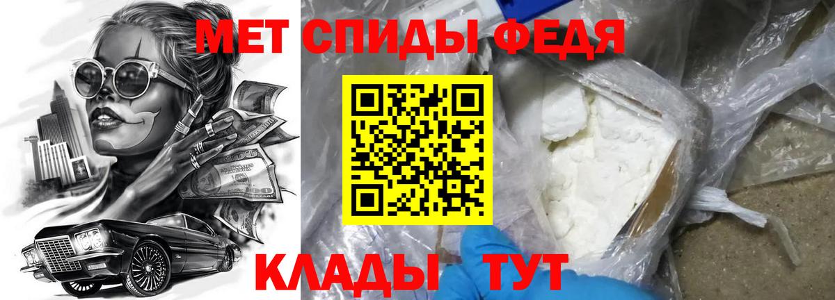Ставрополь  Амфетамин  Вход с VPN  Amphetamine Розовый 