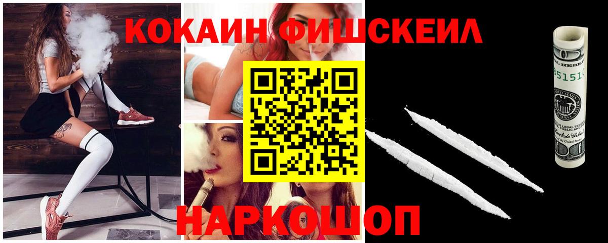 Кокаин Columbia Ставрополь