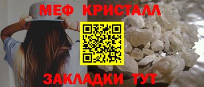 амфетамин Пыть-Ях