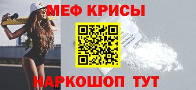 МДПВ Пугачёв