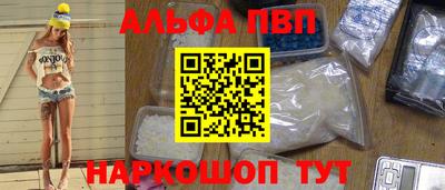 гашиш Партизанск