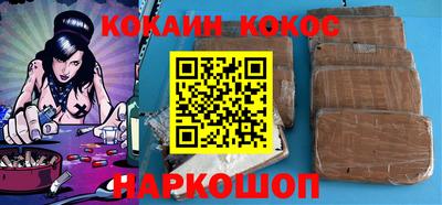 амфетамин Пыть-Ях