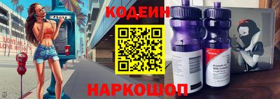 амфетамин Пыть-Ях