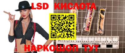 амфетамин Пыть-Ях