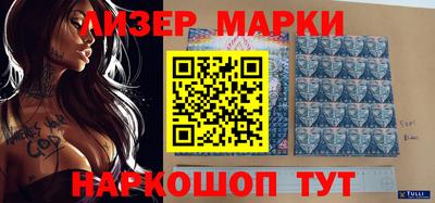 гашиш Партизанск
