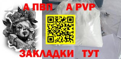 МДПВ Пугачёв