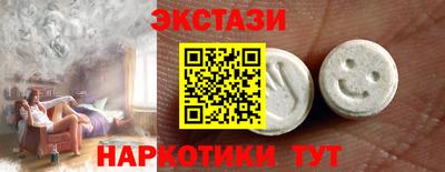 гашиш Партизанск