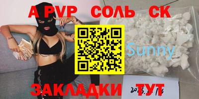 амфетамин Пыть-Ях