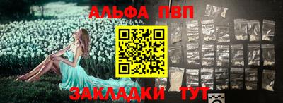мет Пенза