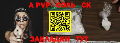 гашиш Партизанск