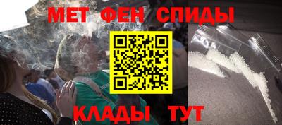 амфетамин Пыть-Ях