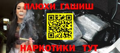 амфетамин Пыть-Ях