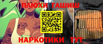 марки nbome Первоуральск