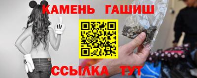 амфетамин Пыть-Ях