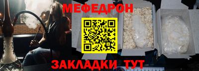 гашиш Партизанск