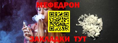 мет Пенза