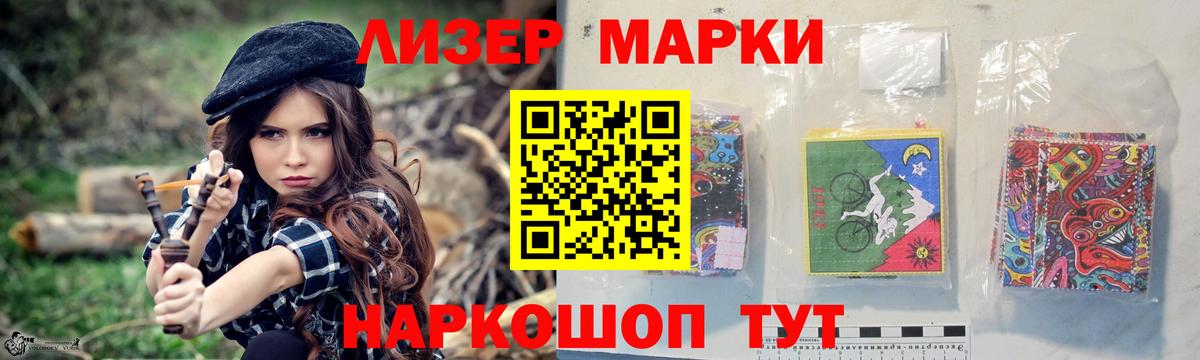 Лсд 25 экстази кислота  Вход с VPN  Лсд 25 экстази кислота  Ставрополь 