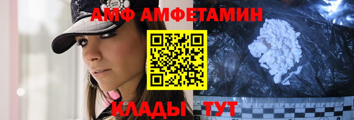 Первитин винт  Вход с VPN  Ставрополь 