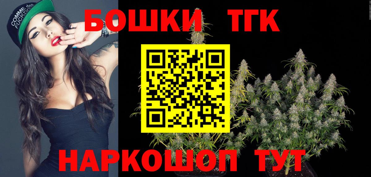 ГАШИШ  Cocaine  Как найти наркотики?  Канабис  Ставрополь  Вход с VPN  МЕФ  