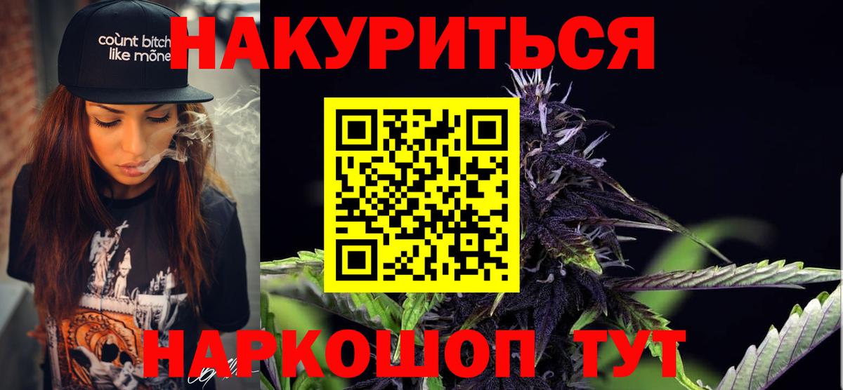 Бошки марихуана сатива Ставрополь